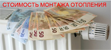 Услуги сантехника в Новороссийске.